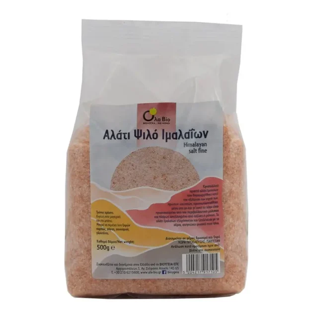 Αλάτι Ιμαλαΐων Ψιλό