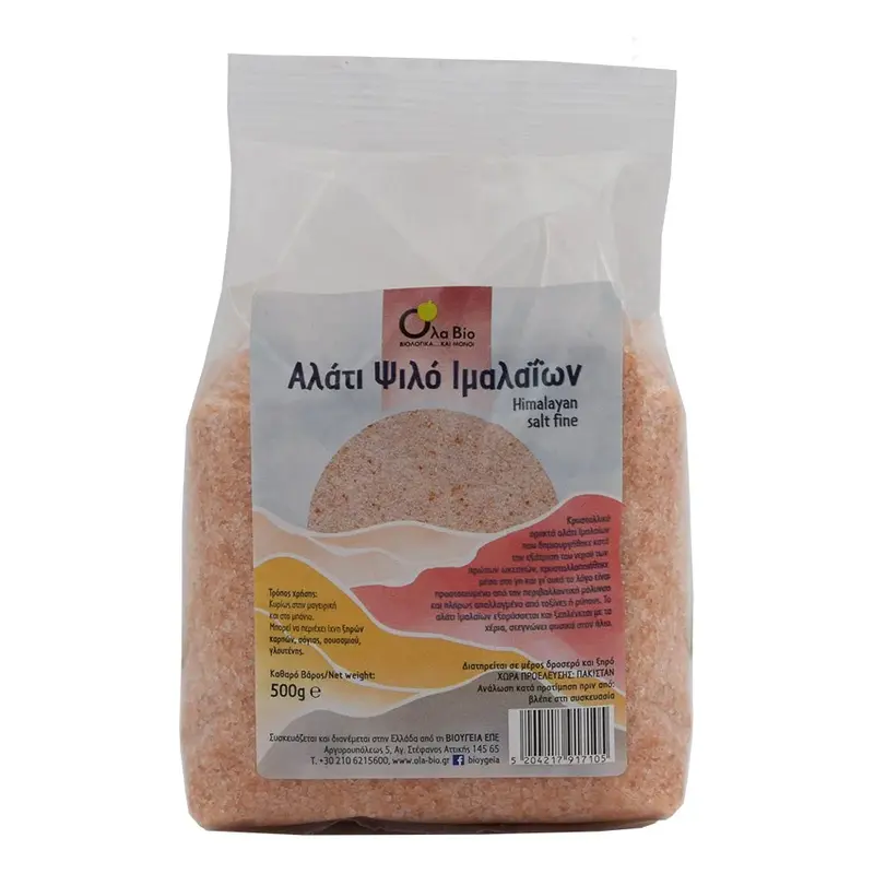 Αλάτι Ιμαλαΐων Ψιλό - Image 2