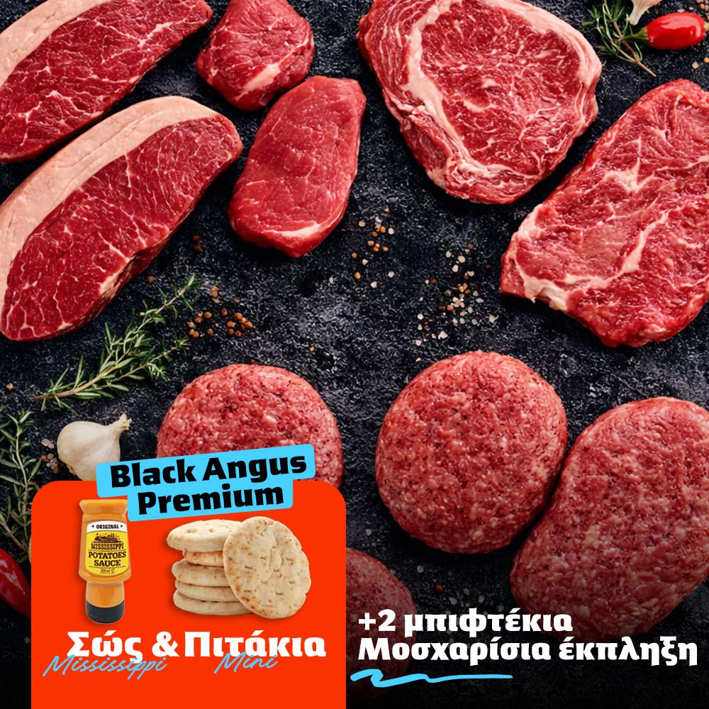 Special Premium Offer Package “Black Angus” - Image 2