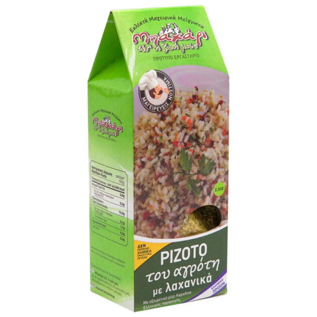 Ριζότο Λαχανικών 260γρ.
