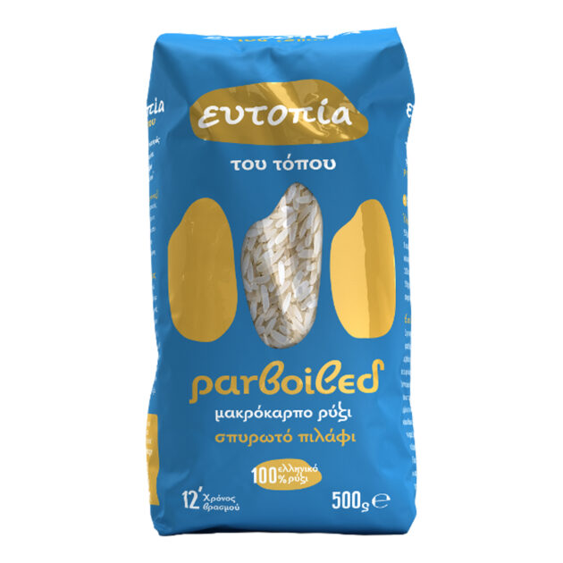 Parboiled ρυζι ΕΥΤΟΠΙΑ 500γρ.