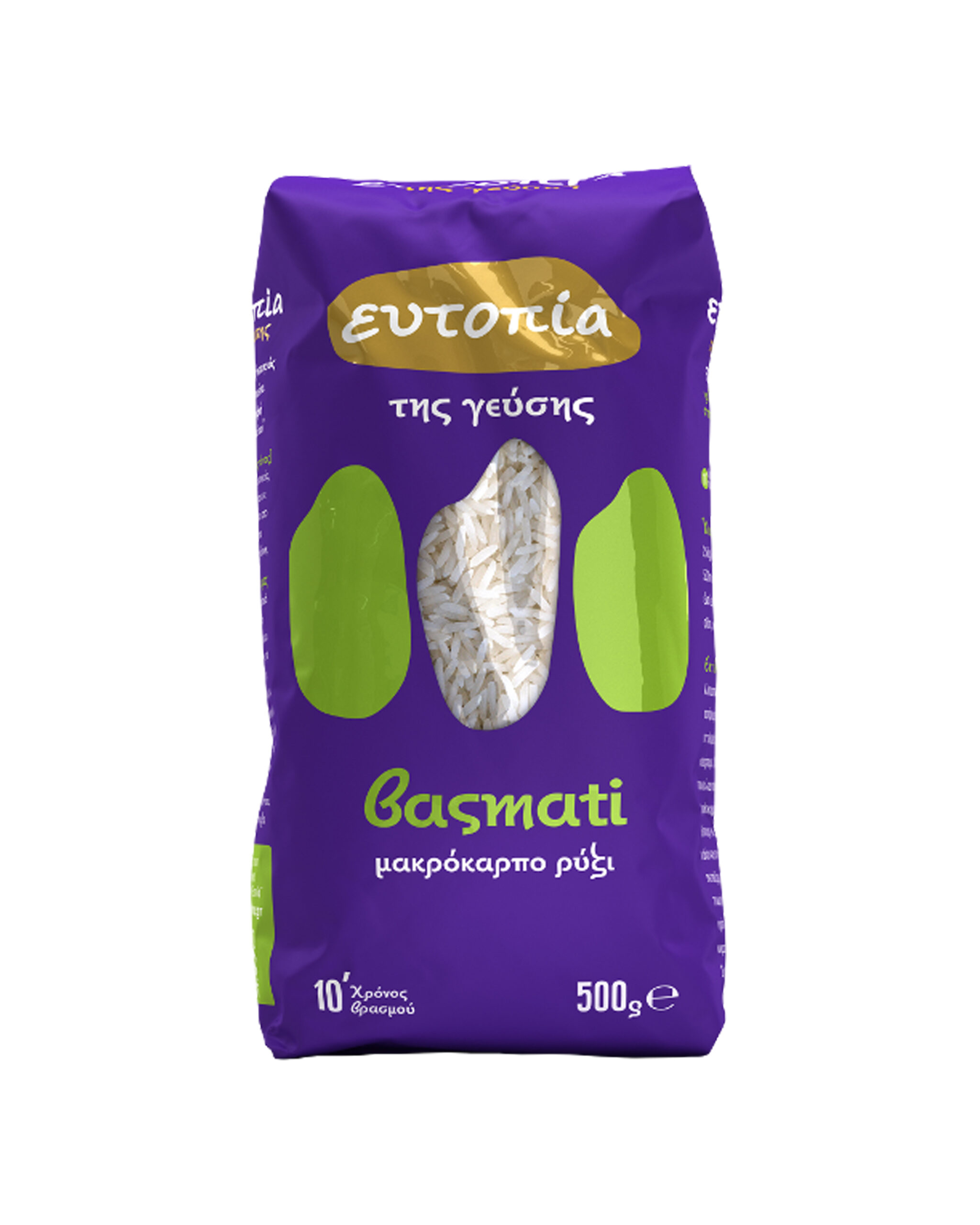 Basmati Rice ΕΥΤΟΠΙΑ 500gr. - Image 2