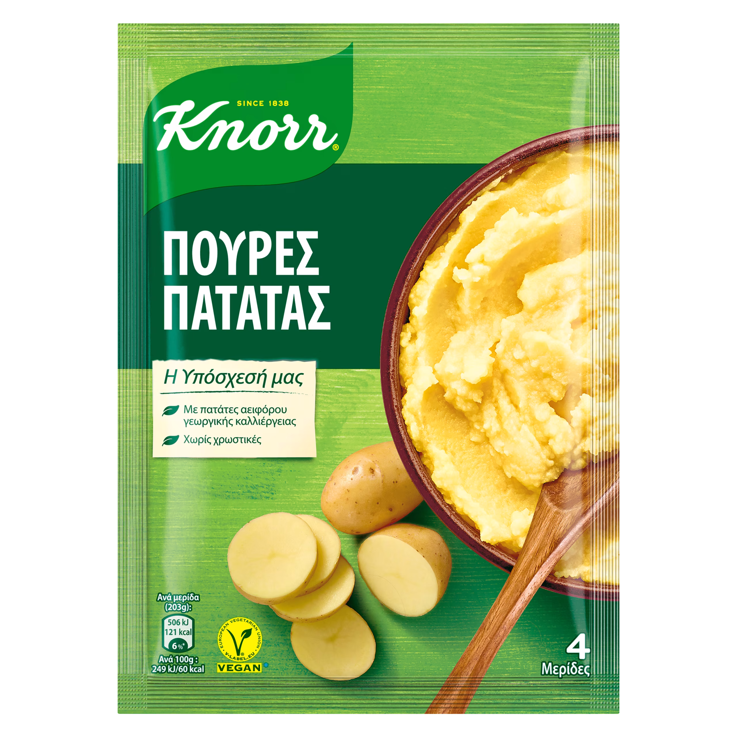 Potato Mash KNORR 95gr. - Image 2