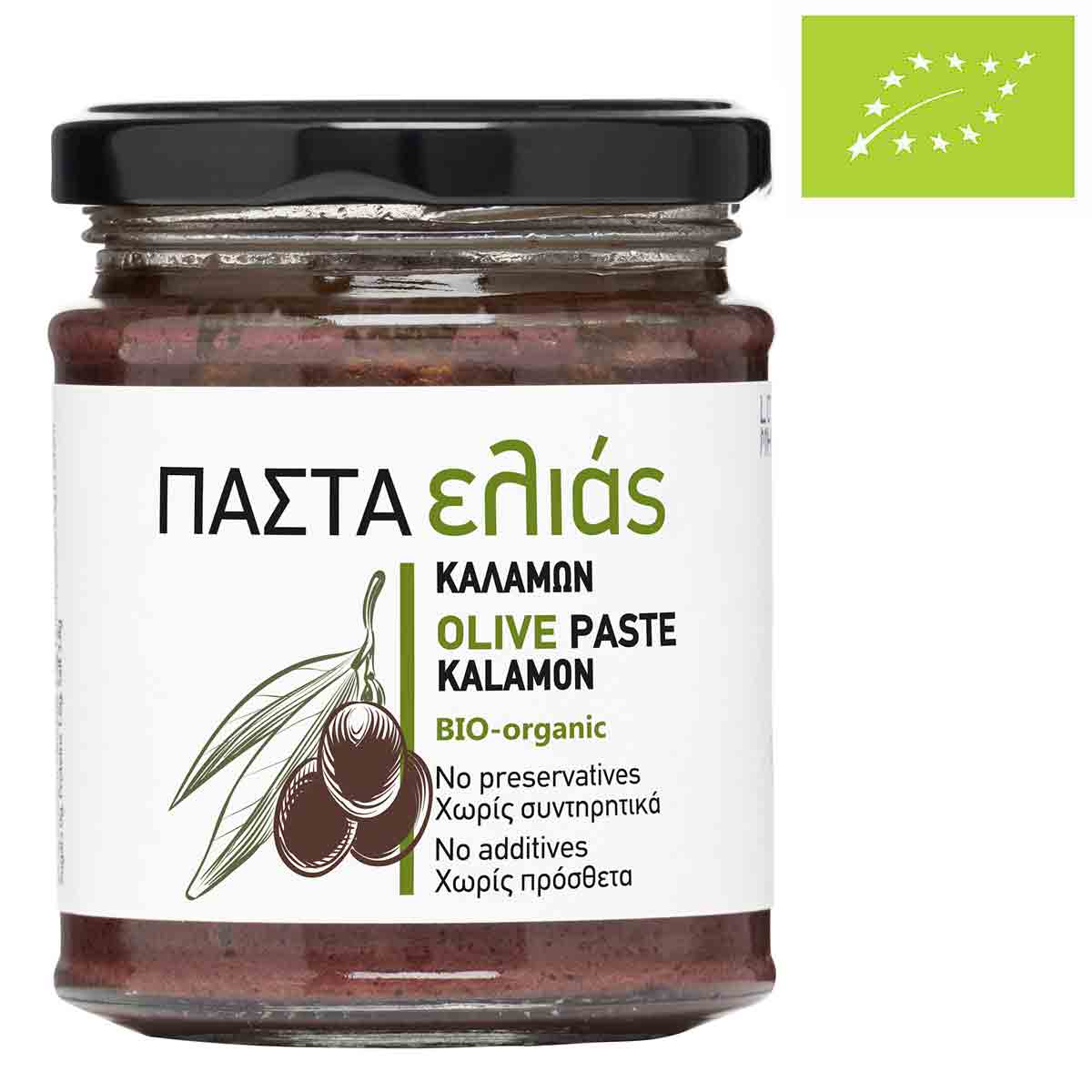 Kalamata Olive Paste ELAEA 180gr. - Image 2