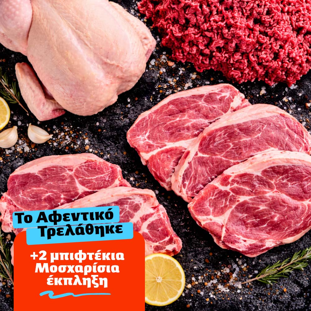 Special Offer Package “The Boss Went Crazy” - Image 2