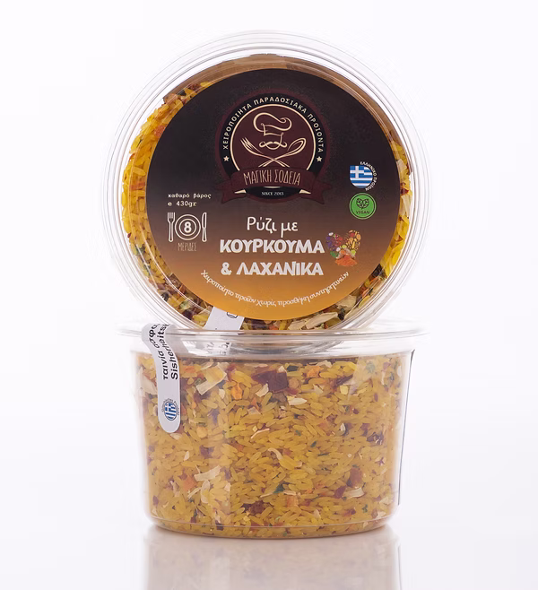 Rice with Turmeric & Vegetables 430gr. ΜΑΓΙΚΗ ΣΟΔΕΙΑ - Image 2