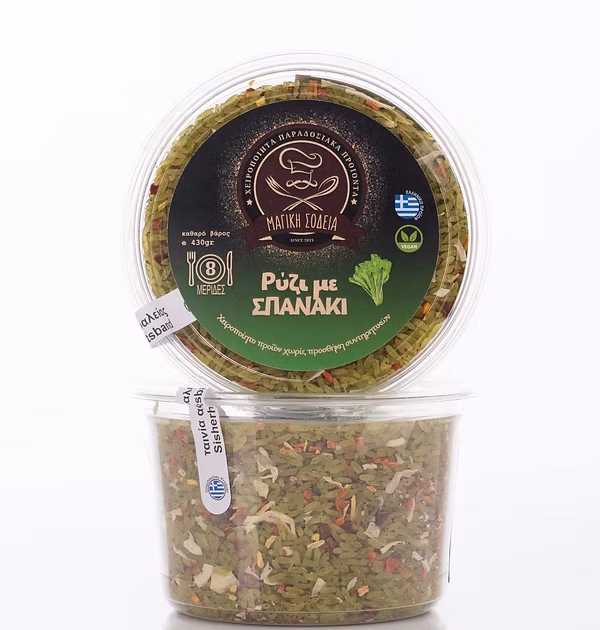 Rice With Spinach 430gr. ΜΑΓΙΚΗ ΣΟΔΕΙΑ