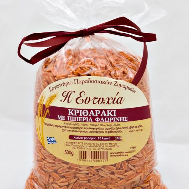Orzo with Florina Peppers Η ΕΥΤΥΧΙΑ 500gr.