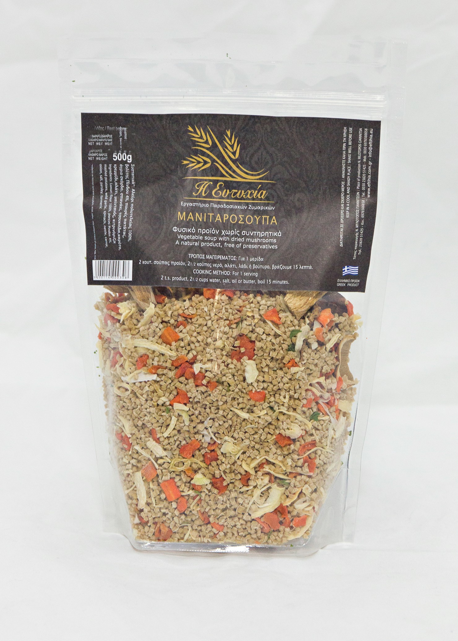 Mushroom Soup "Η Ευτυχία" 500gr. - Image 2