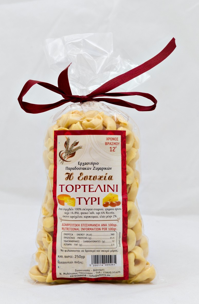 Cheese Tortellini  Η ΕΥΤΥΧΙΑ 250gr. - Image 2