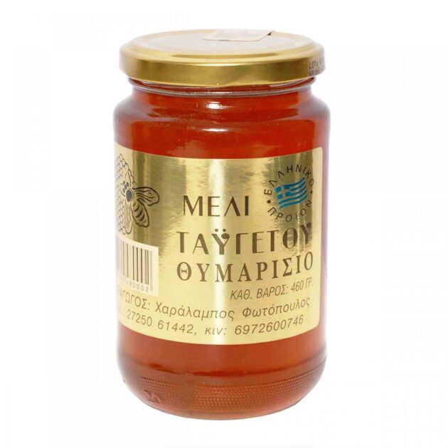 Taygetos Thyme Honey 460gr.